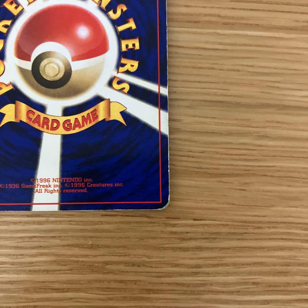 ルギア　ポケモンカード　旧裏 ★ 拡張パック第1弾 金、銀、新世界へ…