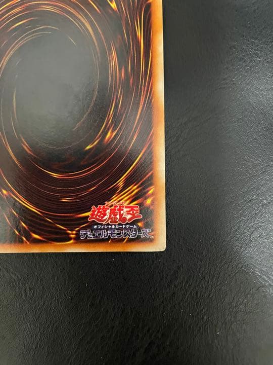 【貴重】初期　青眼の白龍　ウルトラ　青艶