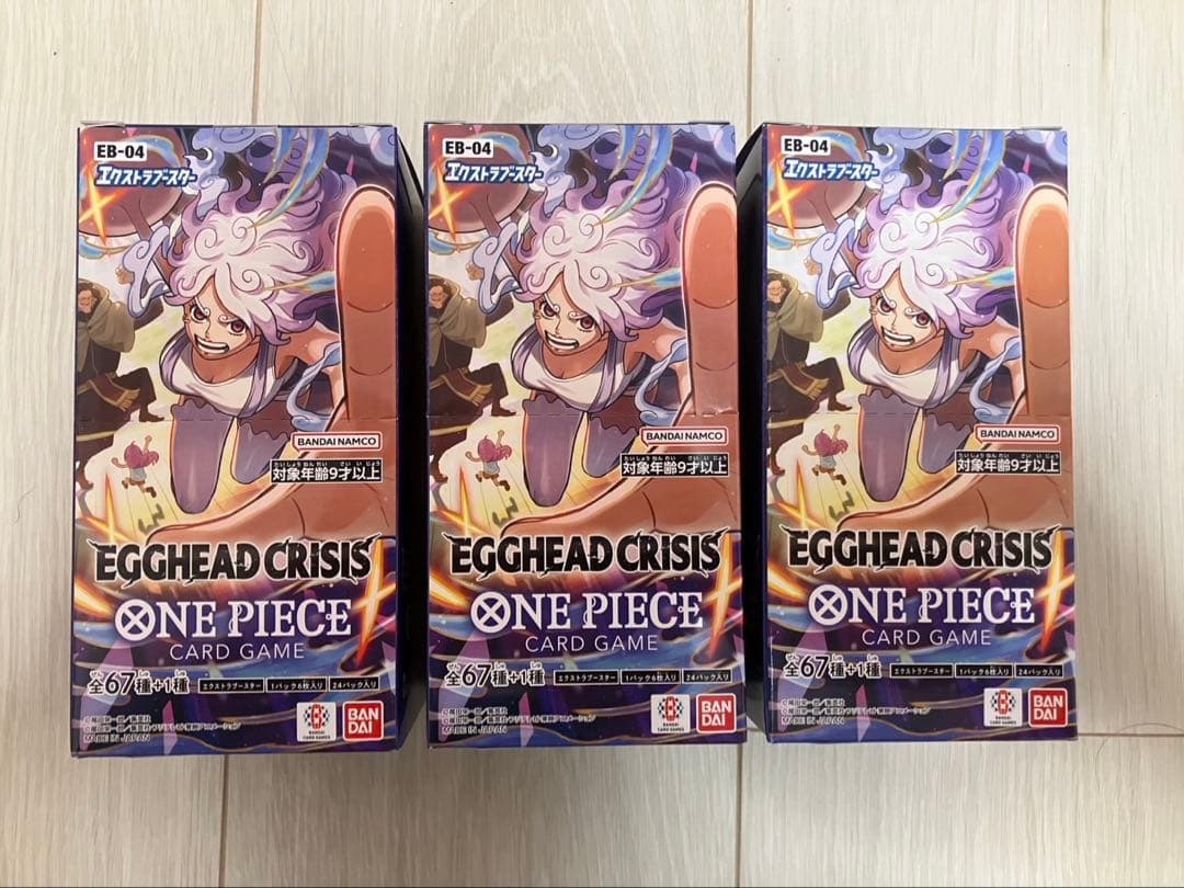 【新品未開封】3BOX ONE PIECE カードゲーム　eb-04　テープ付き
