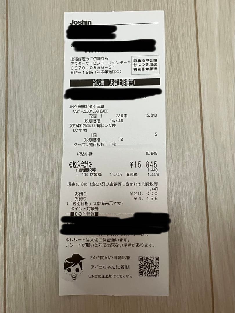 【新品未開封】3BOX ONE PIECE カードゲーム　eb-04　テープ付き