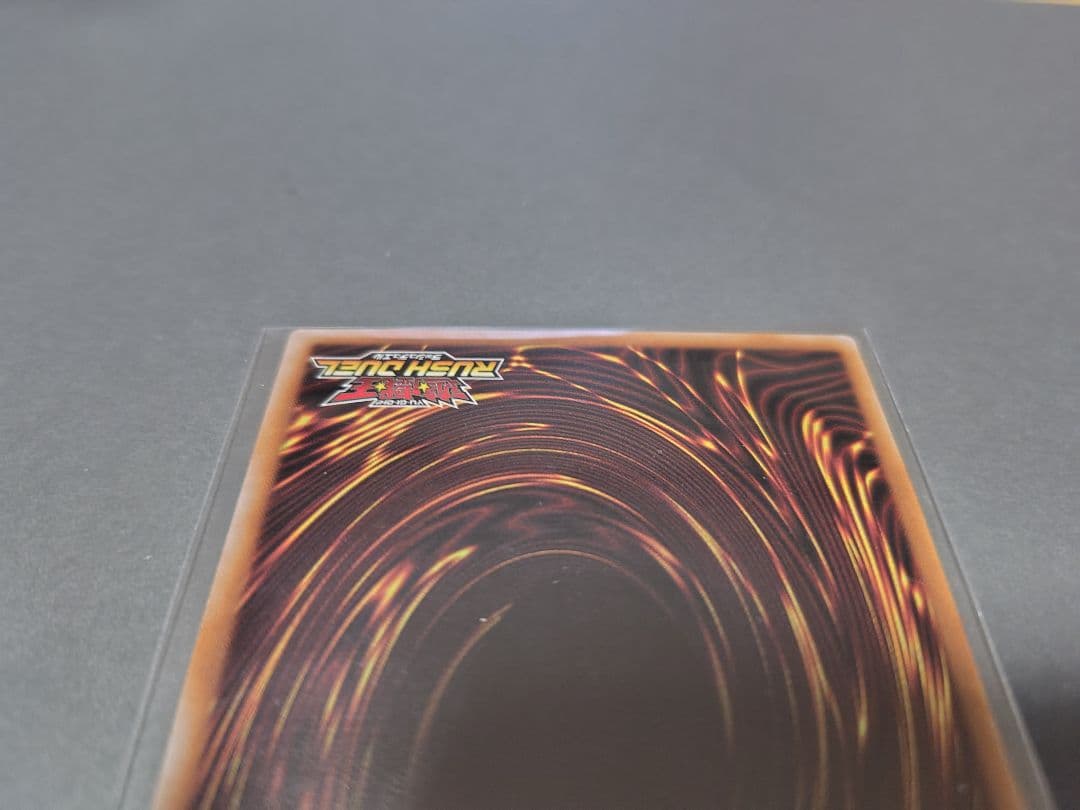 遊戯王ラッシュデュエル 、七宝船シークレット