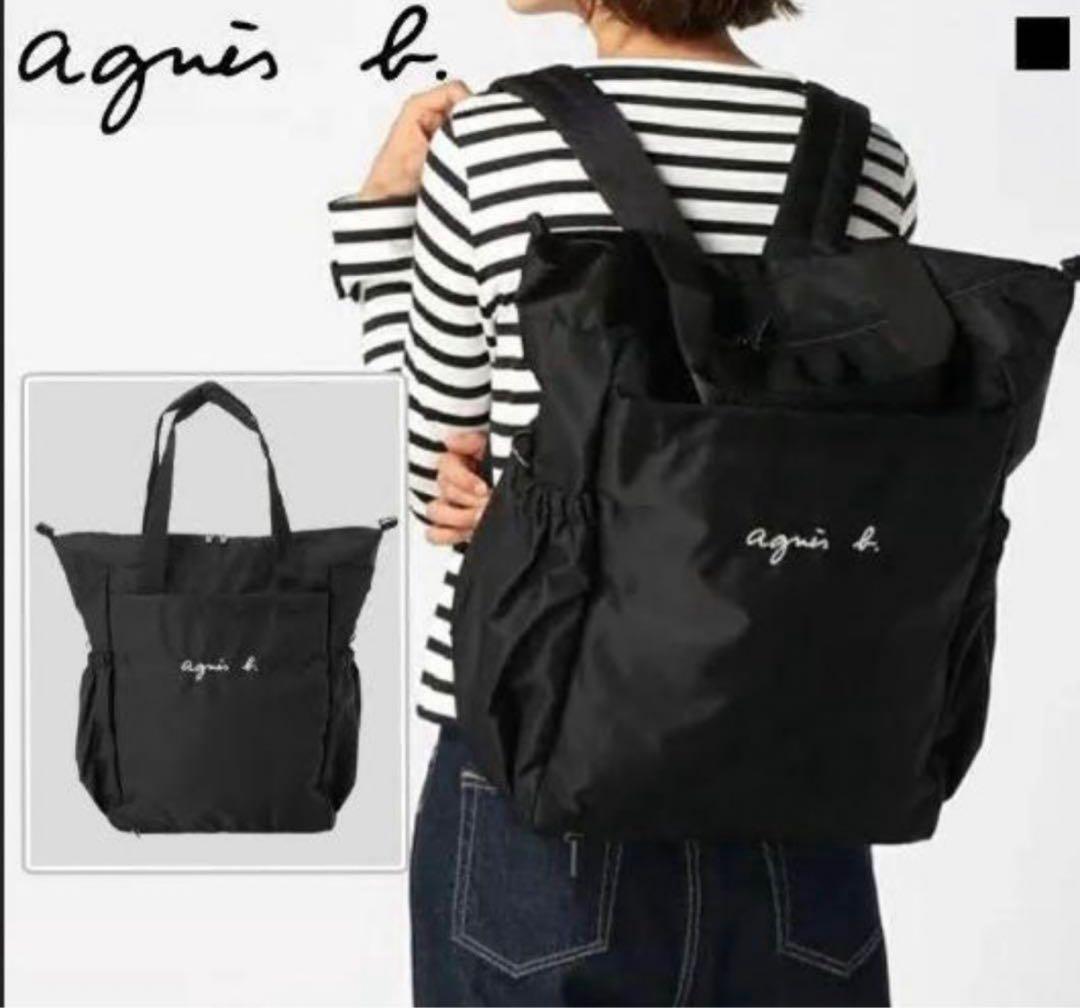 agnes b.アニエスベー トートバッグバックパック 2wayマザーズバッグ