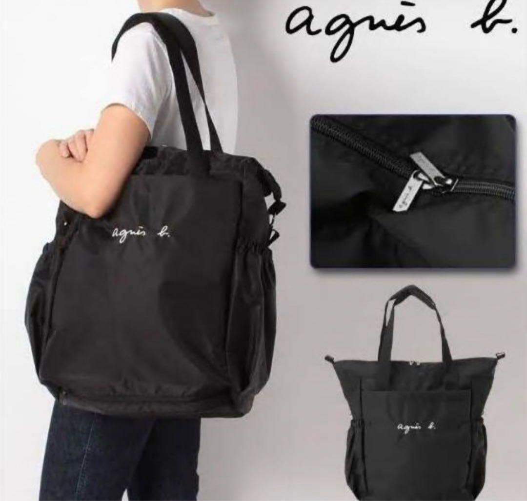 agnes b.アニエスベー トートバッグバックパック 2wayマザーズバッグ