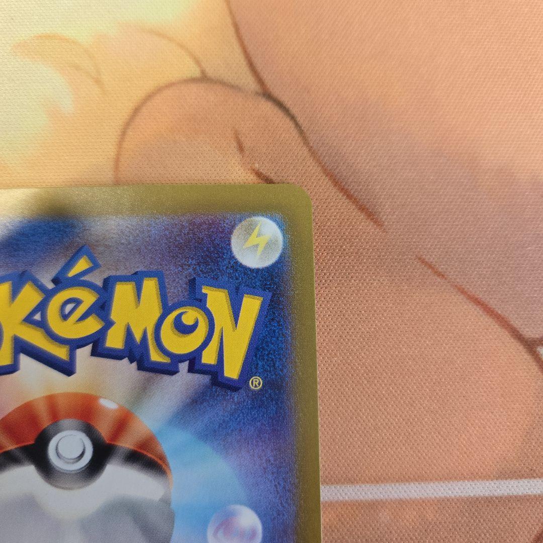 ブラッキーexSAR SV8a テラスタルフェスex 217/187