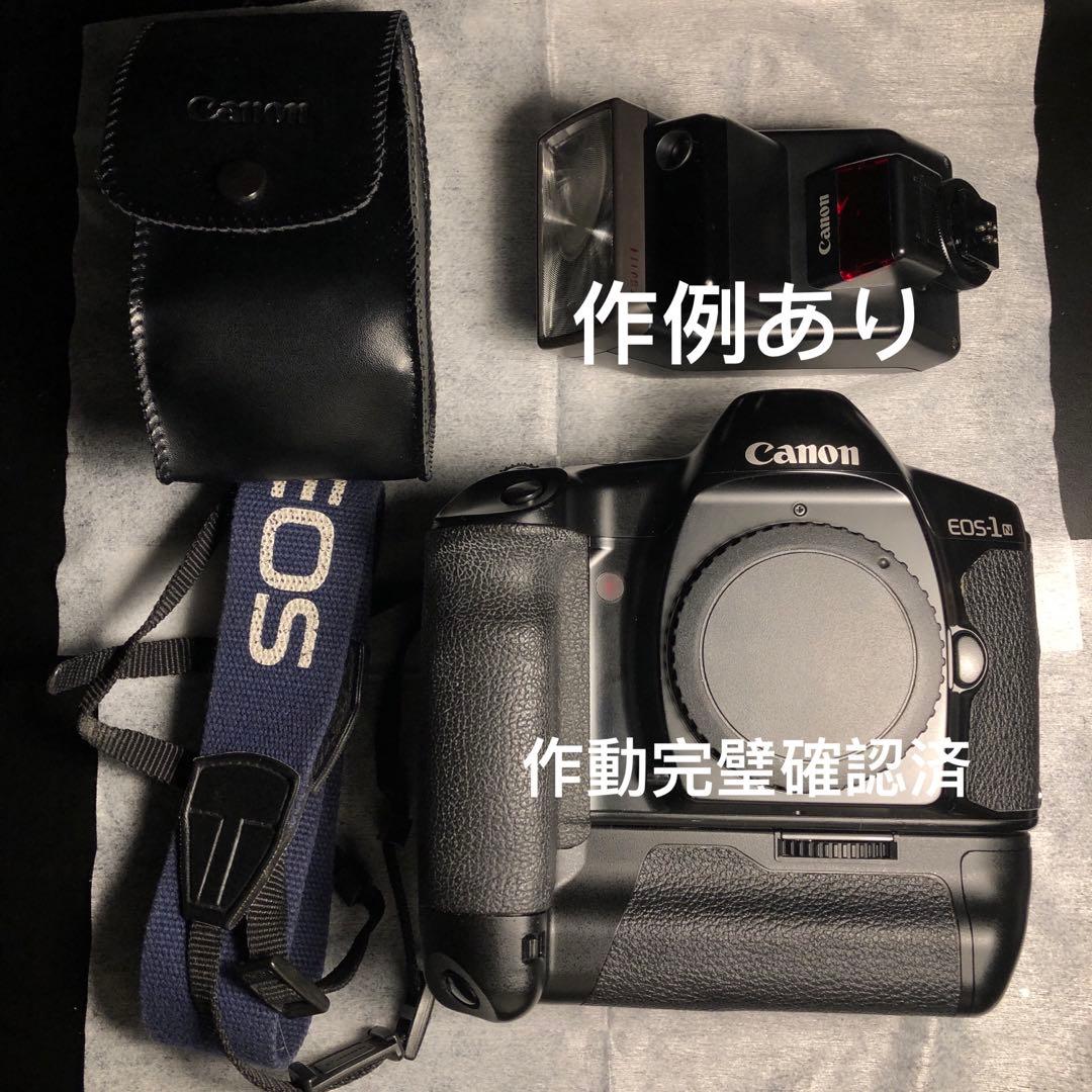Canon 1N-HS フィルムカメラ 実用品