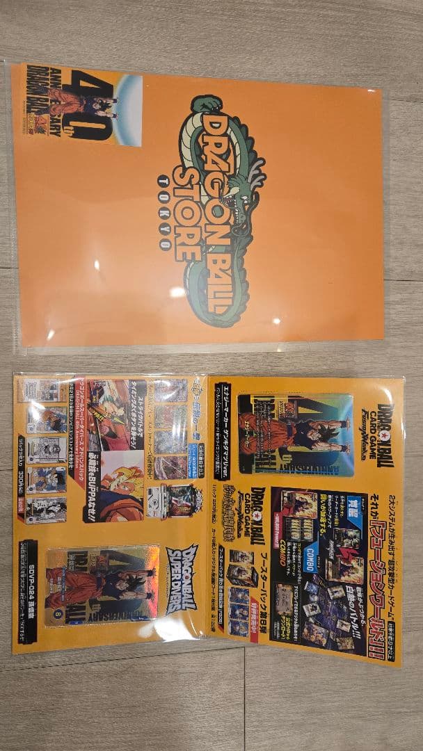 ゲンキダマツリ入場特典 3点セット