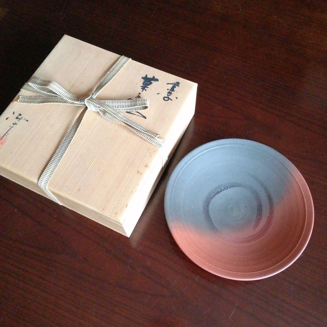 常滑焼　小西洋平　窯変菓子器　19.3cm