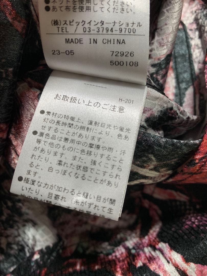 トルネードマート 柄シャツ パイソン XXLサイズ