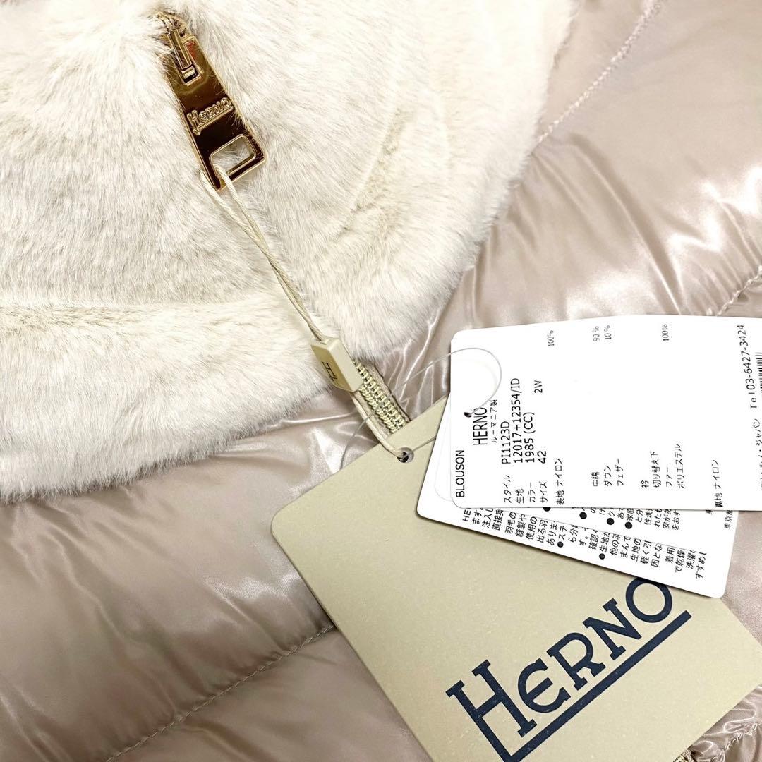 【新品】HERNO ヘルノ エコファー ウルトラライト ダウンジャケット