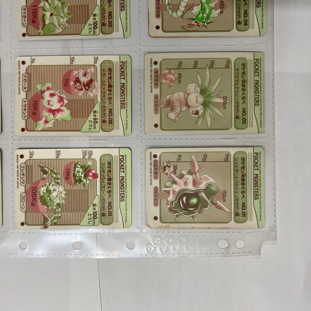 【ファイル保管】バンダイ　シールダス　ポケモン　12枚　ポケモン図鑑シール