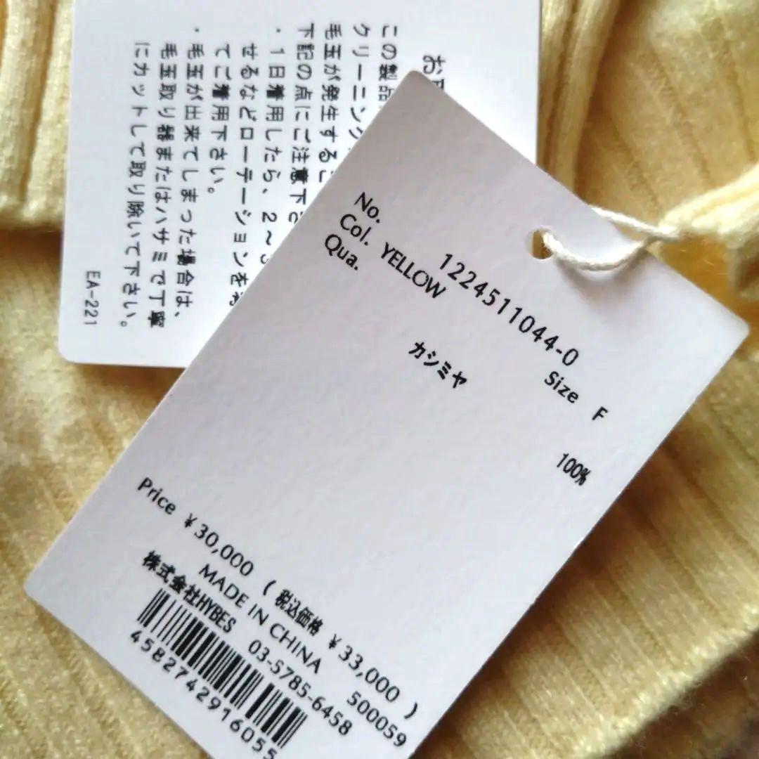 エトレトーキョー★人気完売！新品タグ付　リラクシーカシミヤニットプルオーバー