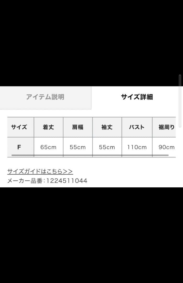 エトレトーキョー★人気完売！新品タグ付　リラクシーカシミヤニットプルオーバー