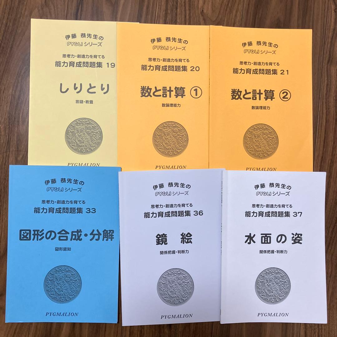 こぐま会ひとりでとっくんシリーズ　他　小学校受験