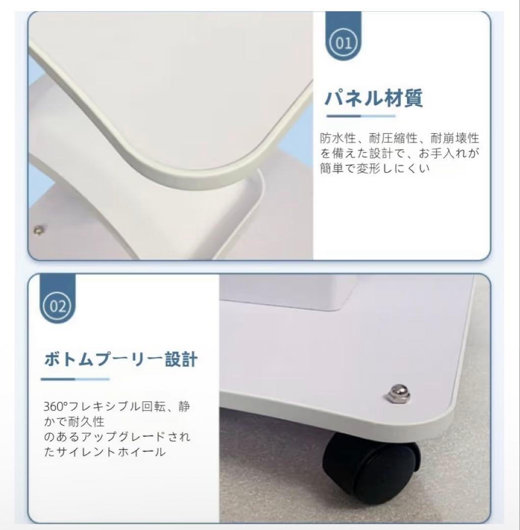 エステワゴン　エステ機械用ワゴン