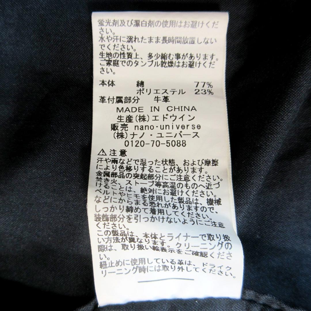 ✨インナー脱着可✨アルファインダストリーズ フィッシュテール モッズコート M