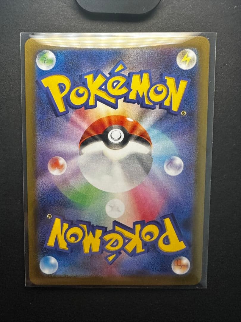 た*つ様 メイのはげまし SSR 115/080