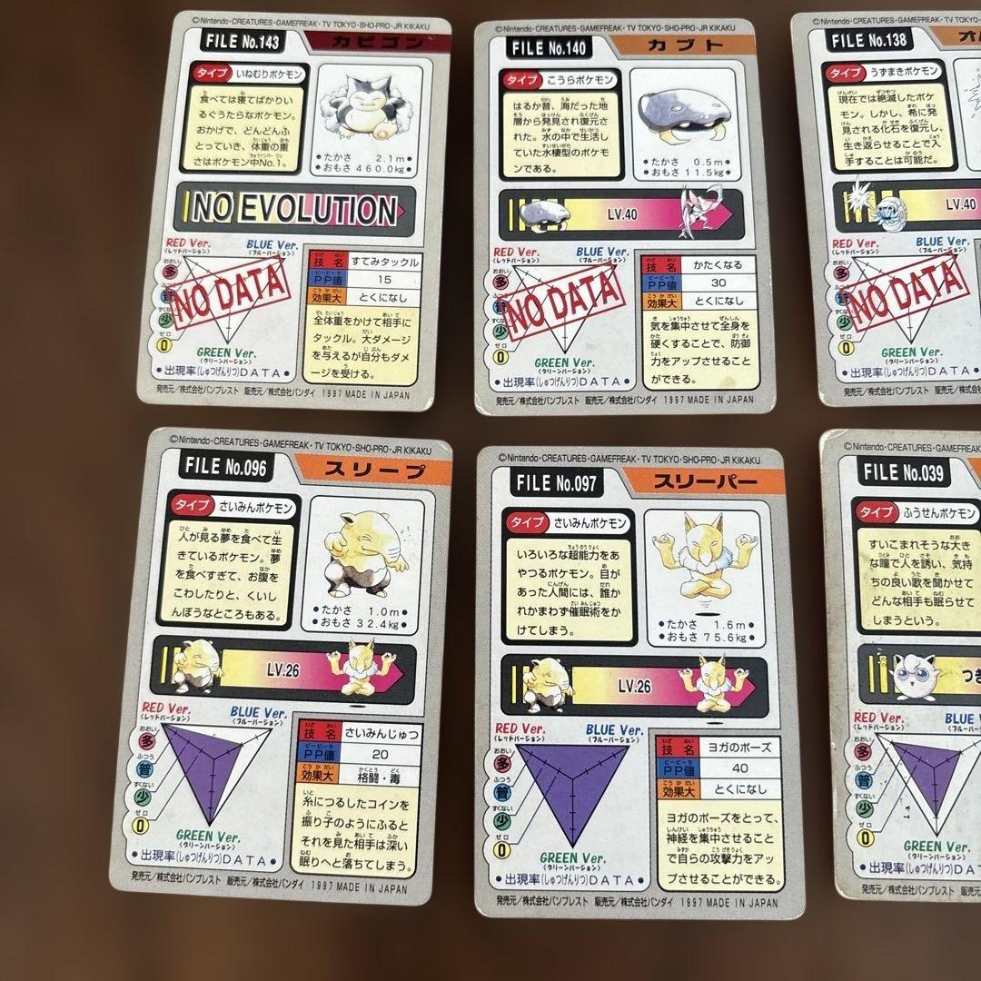 ポケモンカードセット 37枚　まとめ売り