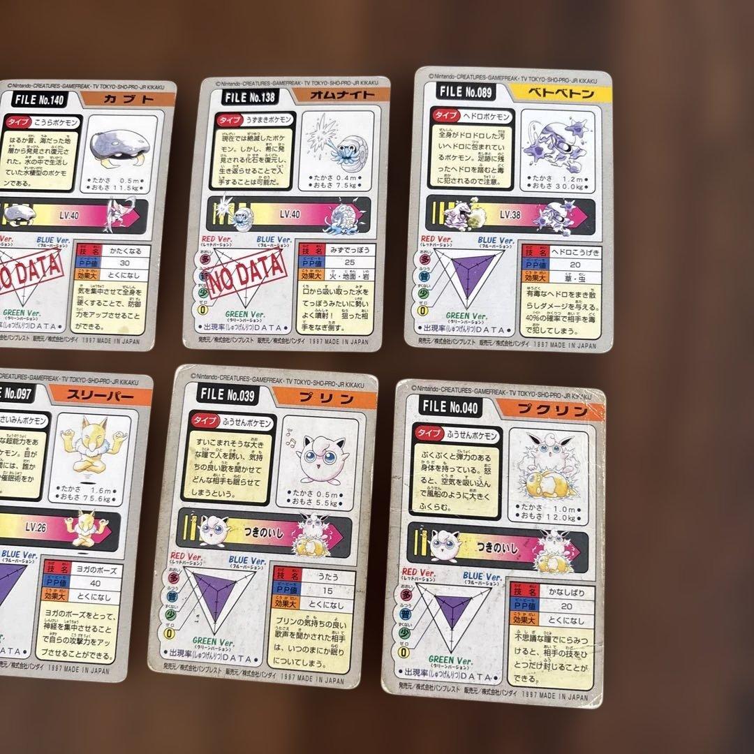 ポケモンカードセット 37枚　まとめ売り