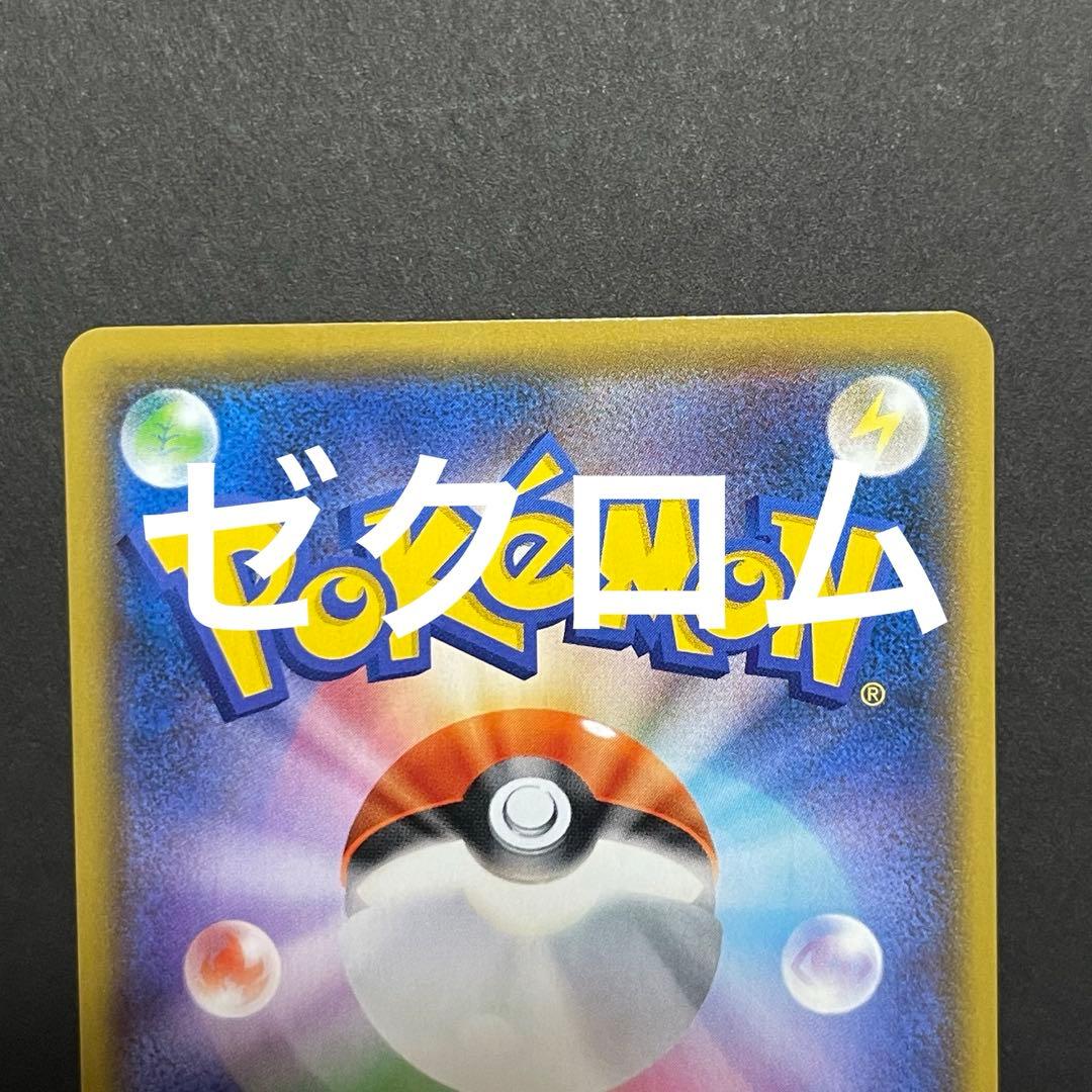 レシラム ゼクロム プロモカードパック 25th 2枚セット