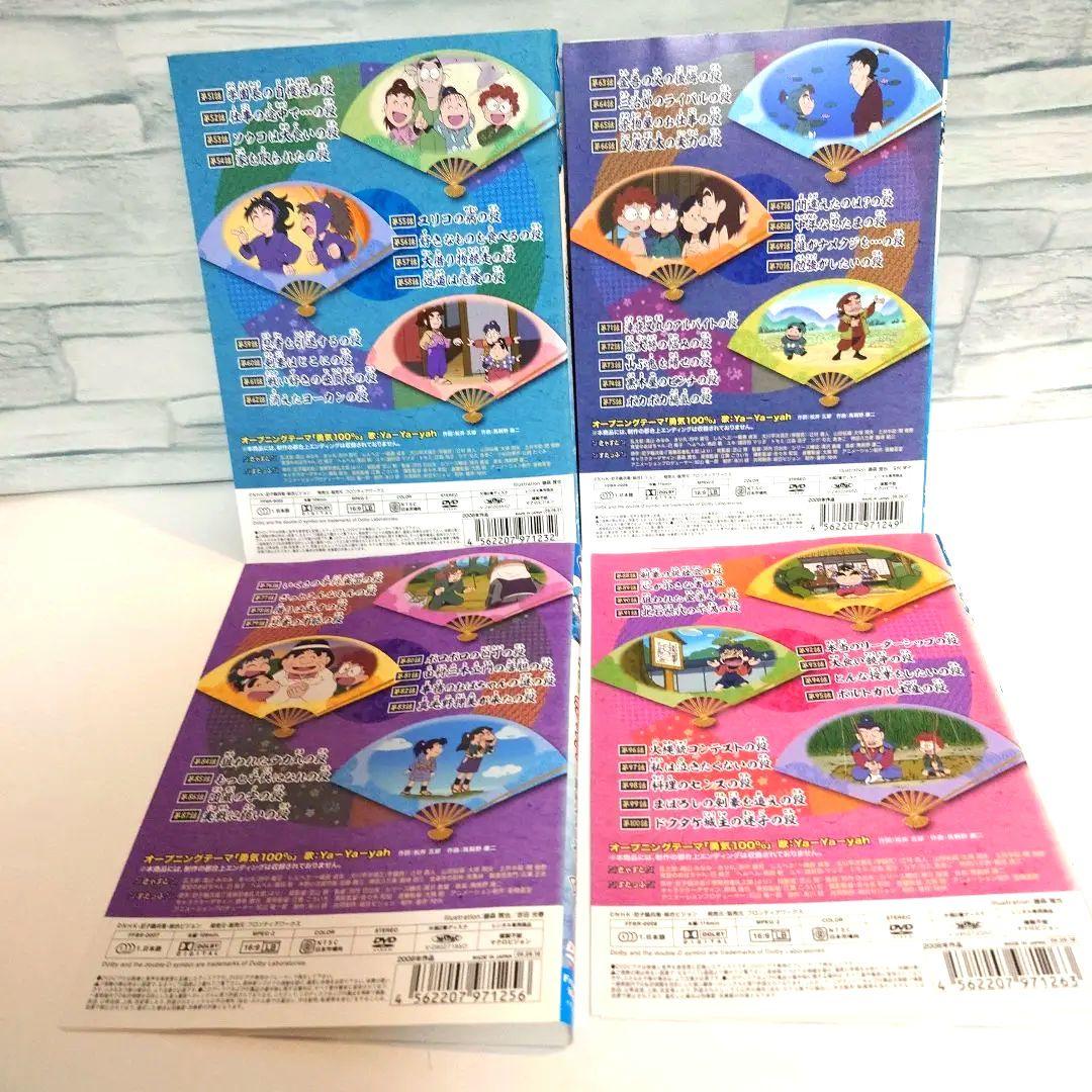 忍たま乱太郎　 DVD 第16シリーズ　全巻セット　アニメ　全8巻