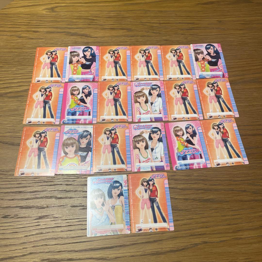 オシャレ魔女 ラブandベリー　カードまとめ売り　バラ売り可　63枚