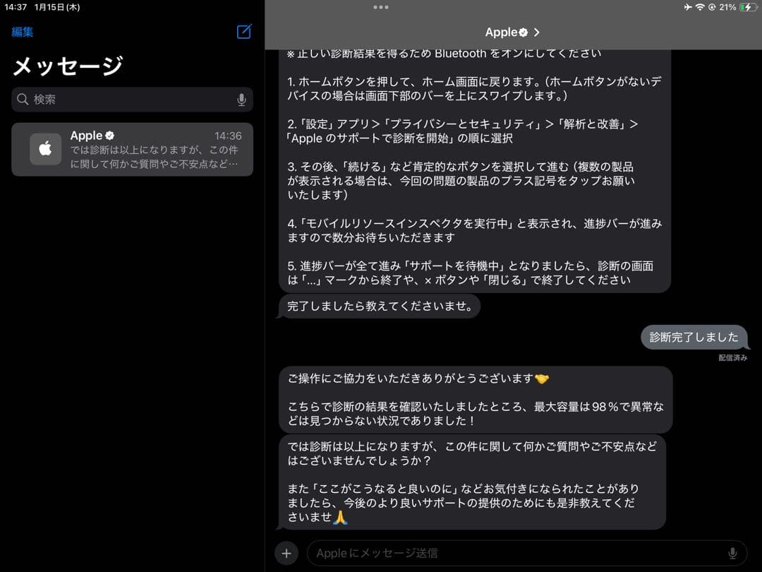 【超美品】iPad第8世代　128GB スペースグレー moft カバーセット