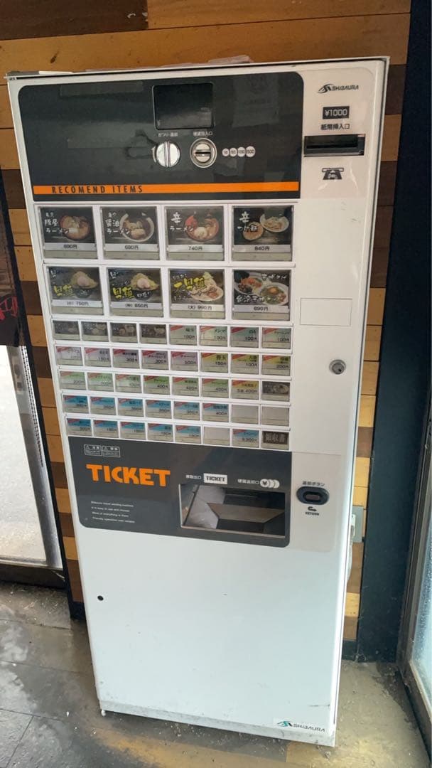KB-172/272NNS 芝浦券売機　値引き交渉あり