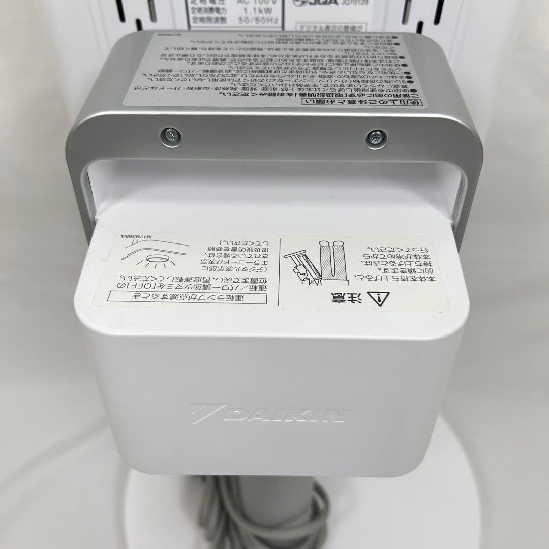 【美品】 ダイキン ERFT11ZS-W 2022年製 遠赤外線暖房機