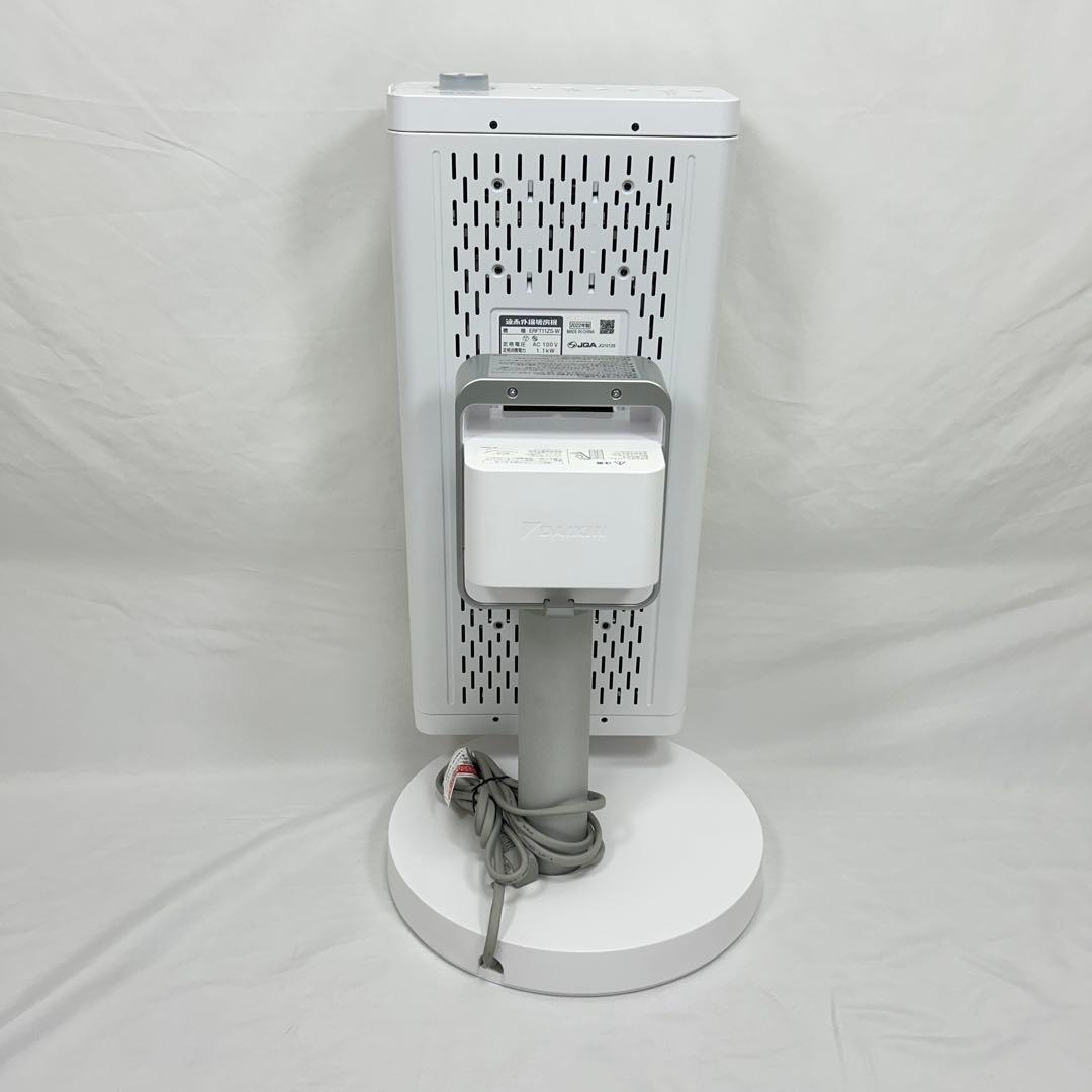 【美品】 ダイキン ERFT11ZS-W 2022年製 遠赤外線暖房機