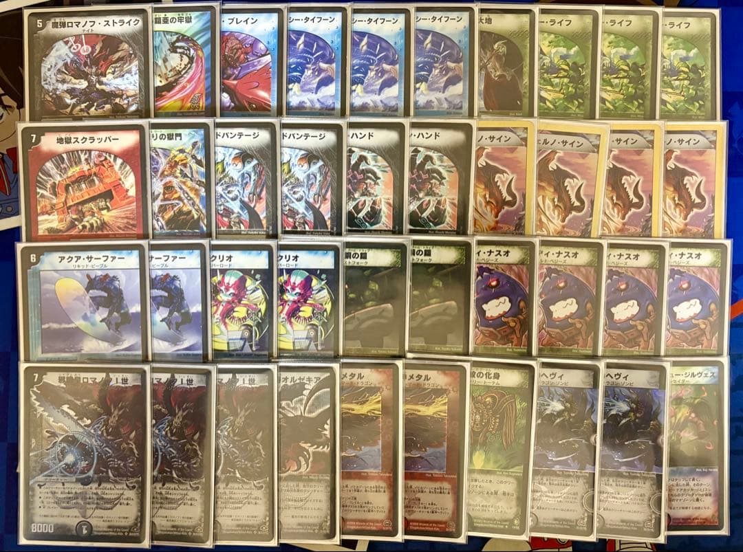 戦国編 ゲートボール