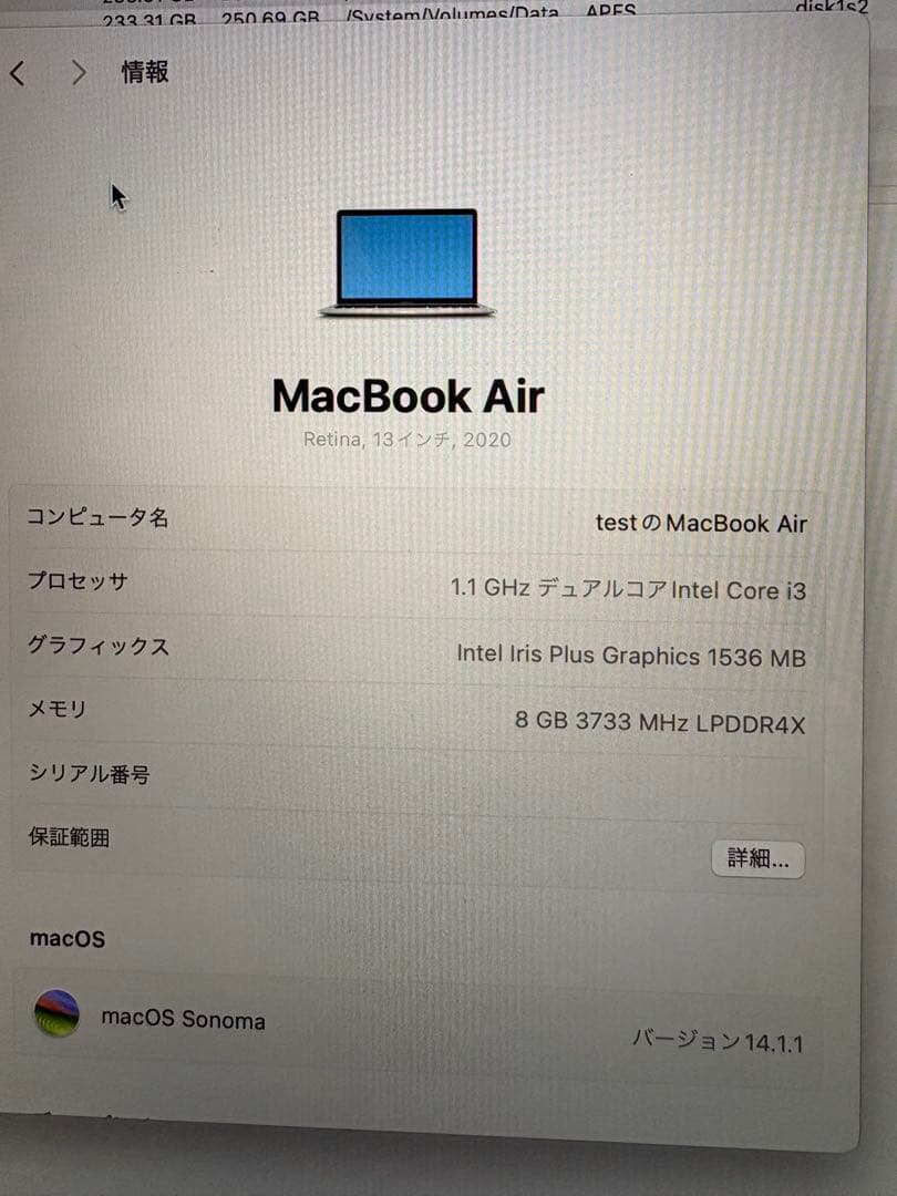 MacBookAir（2020 8G）付属品なし