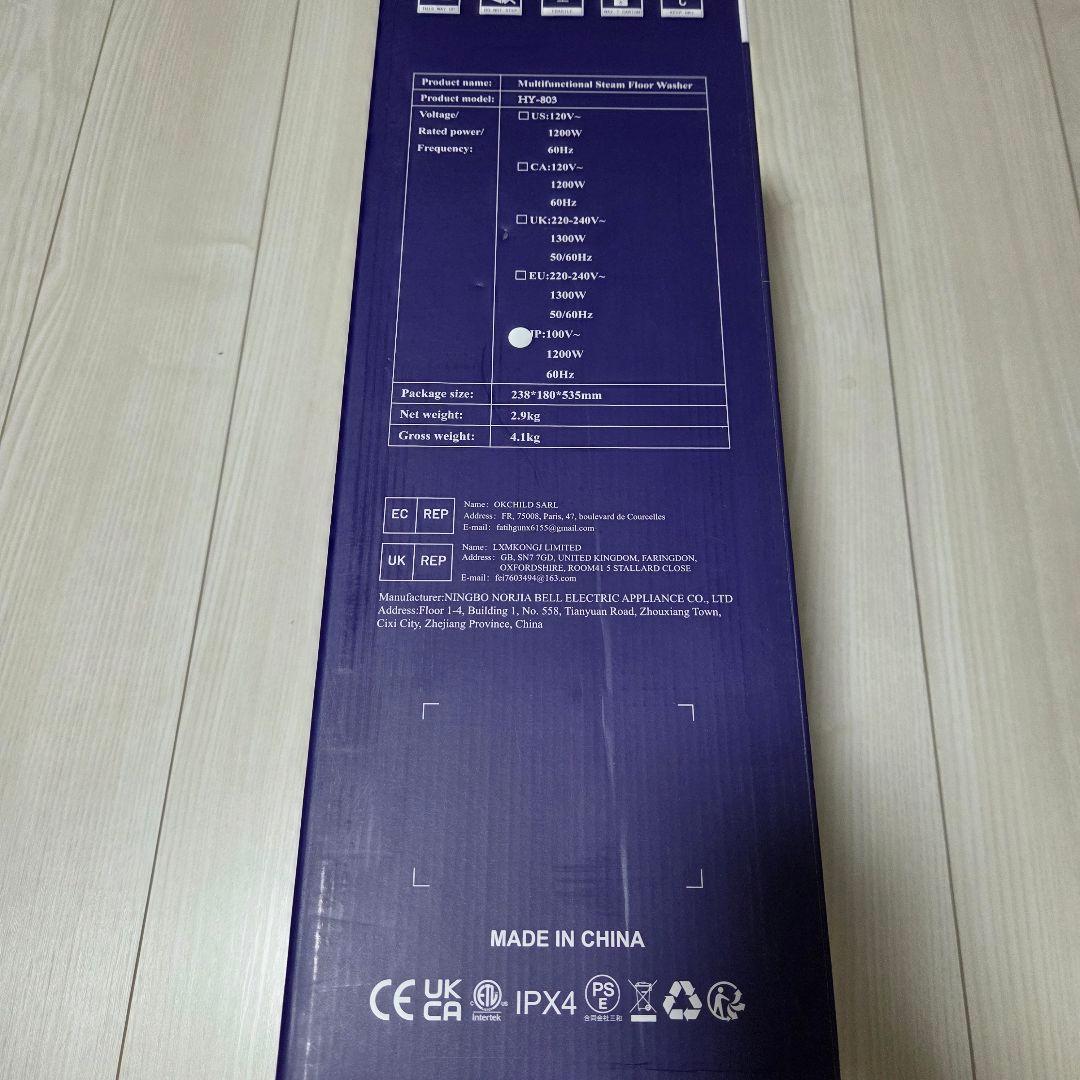 スチームクリーナー高温スチームモップ スチーム掃除機 年末 年始3段階蒸気量調節