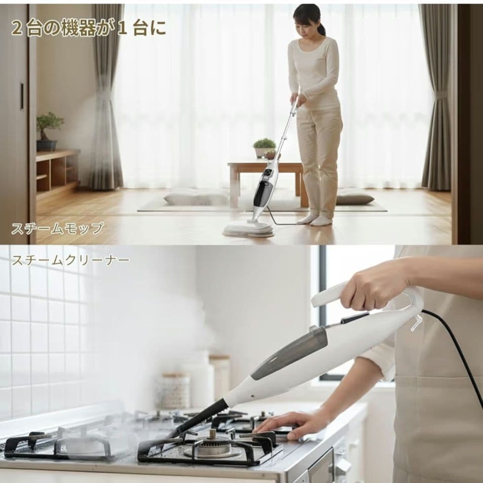 スチームクリーナー高温スチームモップ スチーム掃除機 年末 年始3段階蒸気量調節