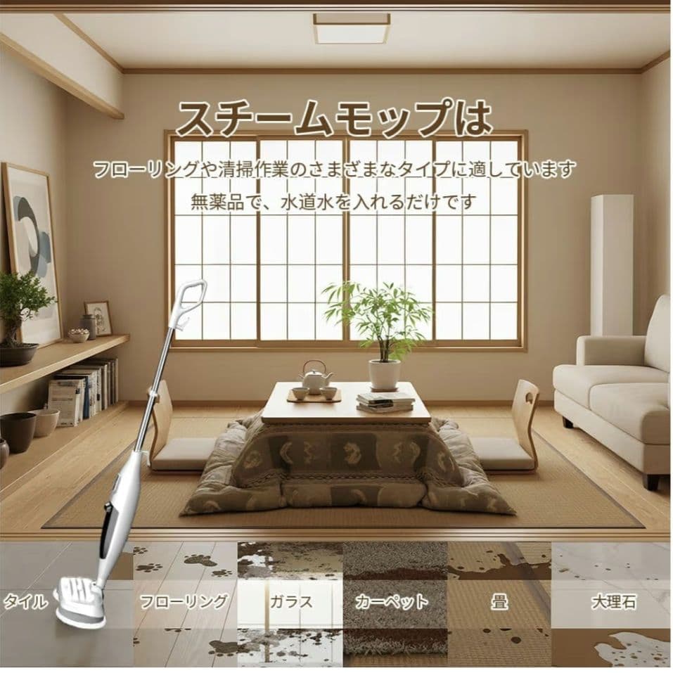 スチームクリーナー高温スチームモップ スチーム掃除機 年末 年始3段階蒸気量調節