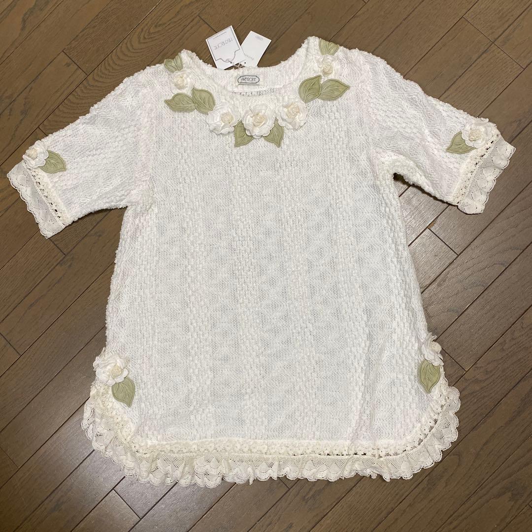 ア*ー様 ヒスクローネ　新品タグ付き　パジャマ　ルームウェア　レース　ホワイト