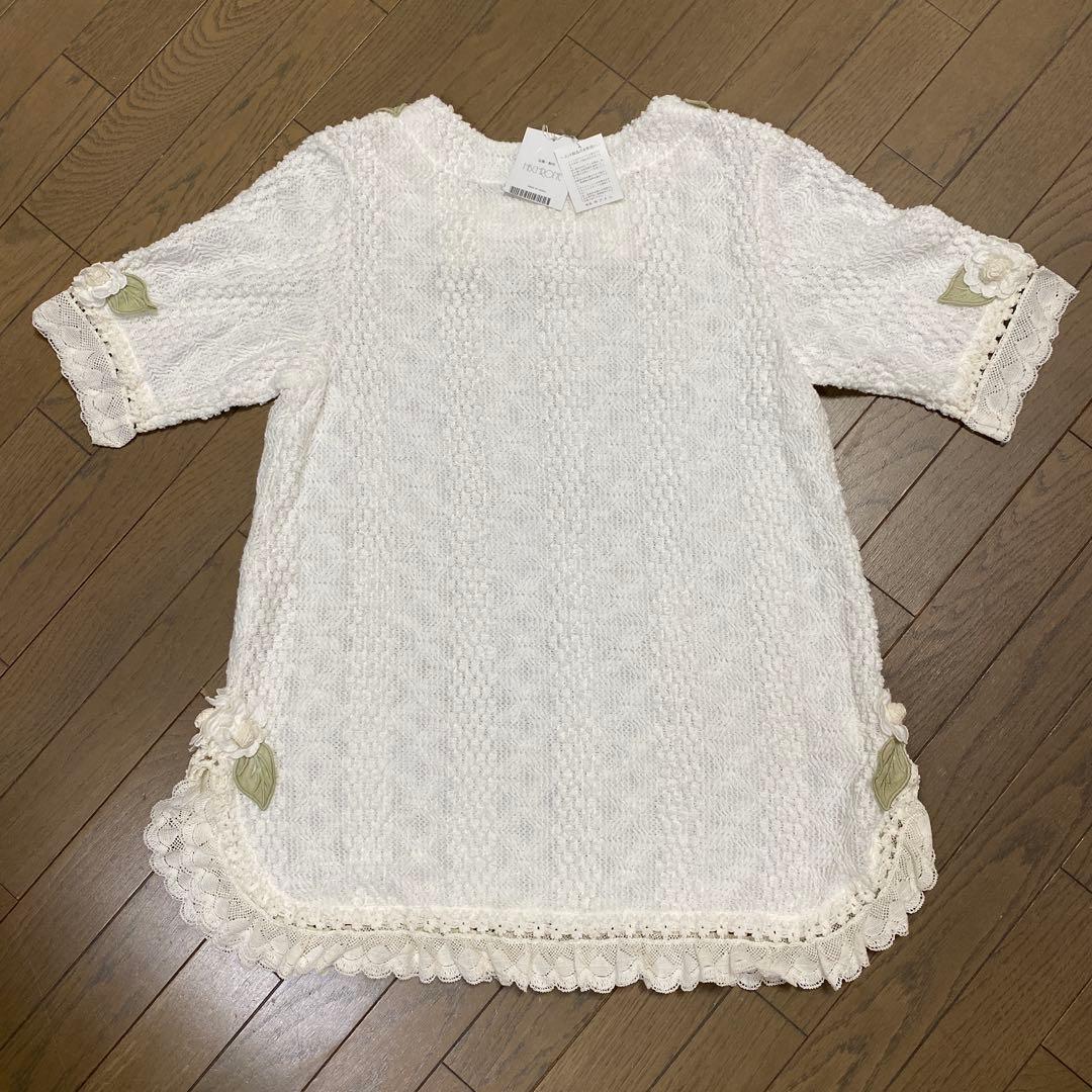 ア*ー様 ヒスクローネ　新品タグ付き　パジャマ　ルームウェア　レース　ホワイト