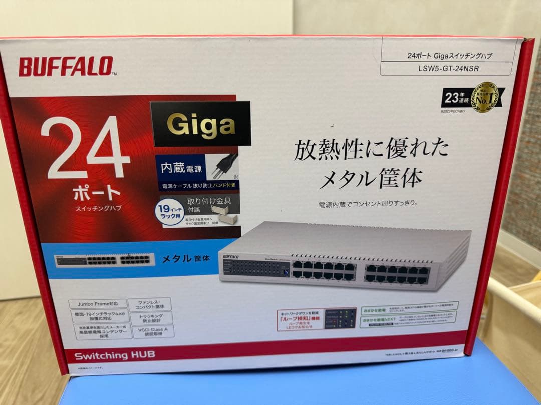 BUFFALO 24ポート スイッチングハブ LWS-GT24NSR