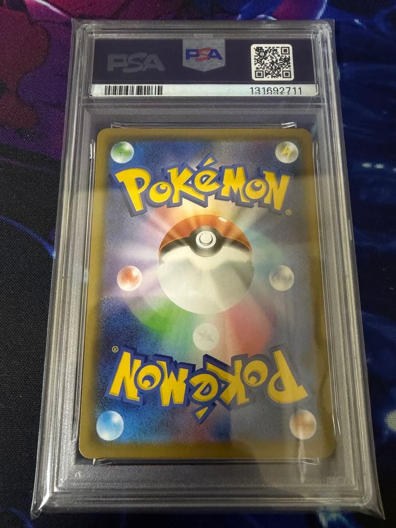 【PSA10】ピカチュウAR 25thアニバーサリーコレクション②