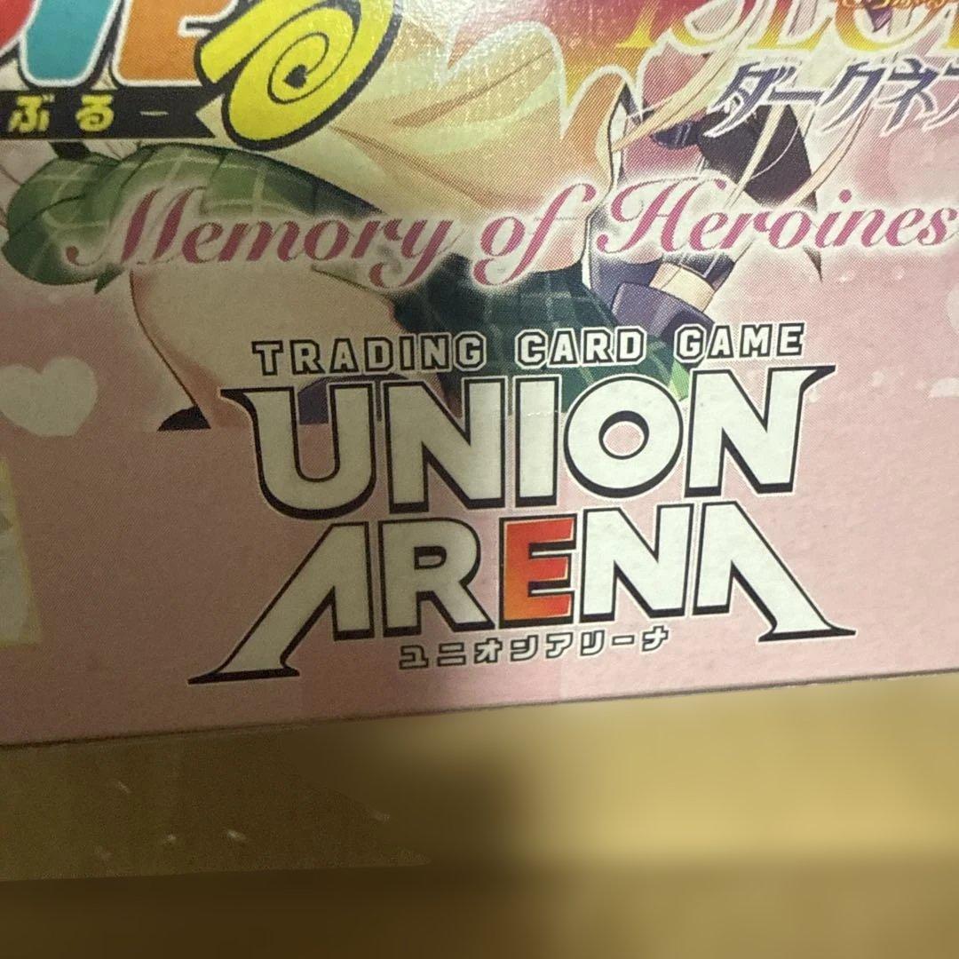 UNION ARENA Toloveる 1box テープ付き