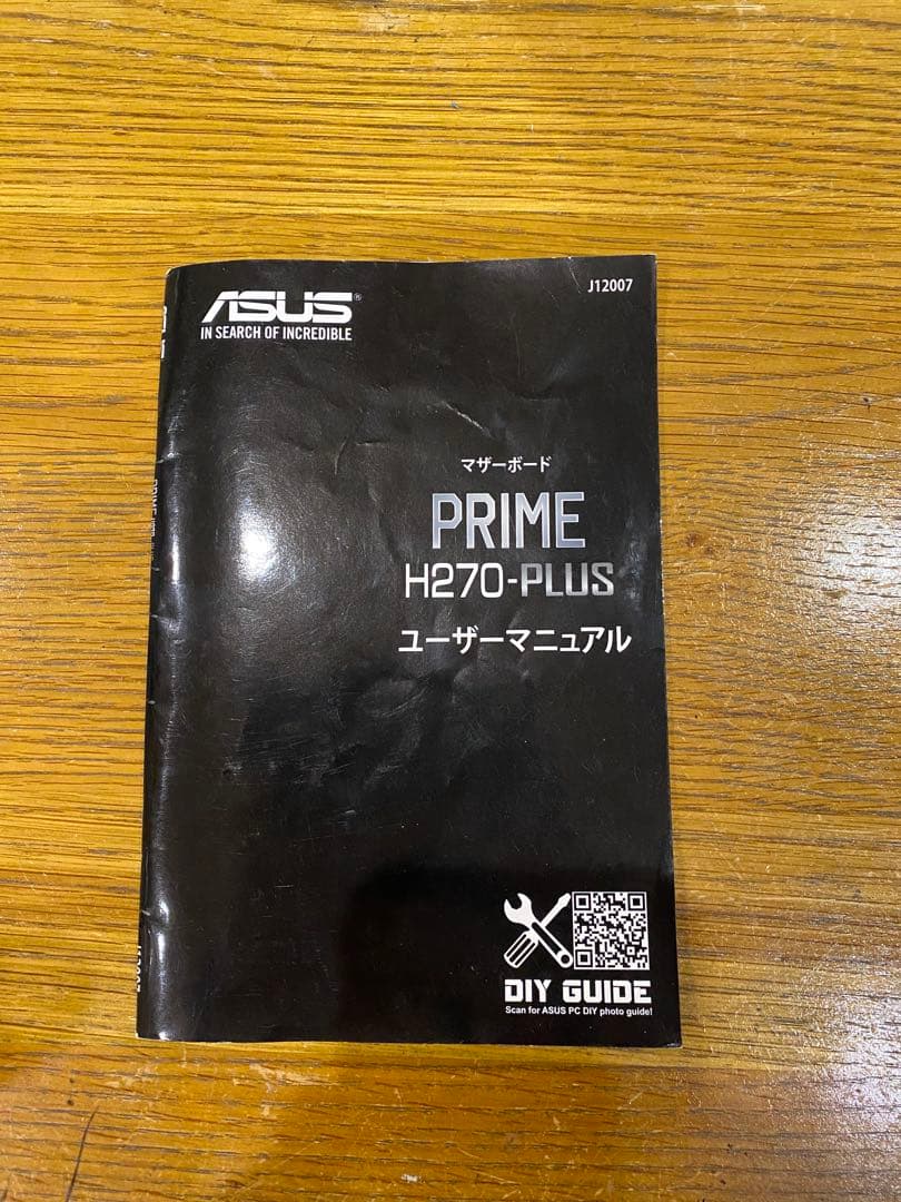 H270-PLUS、i7-6700、メモリ16GB マザーボード、CPUセット