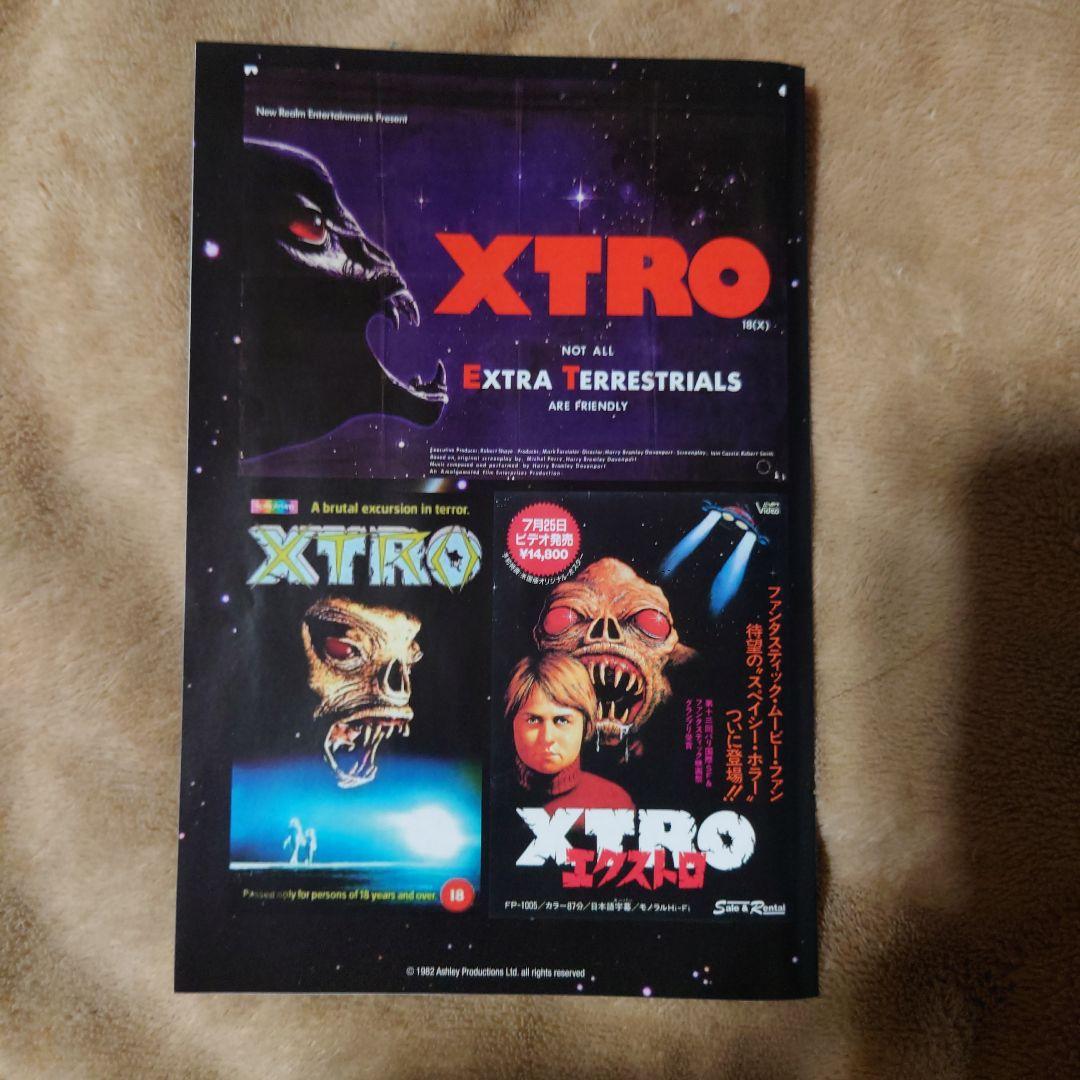 XTRO エクストロ GRINDHOUSE COLLECTION DVD