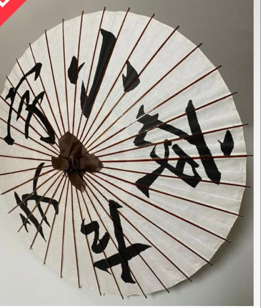 刀剣乱舞　小夜左文字　コスプレ衣装　ウィッグ　靴　番傘　フルセット