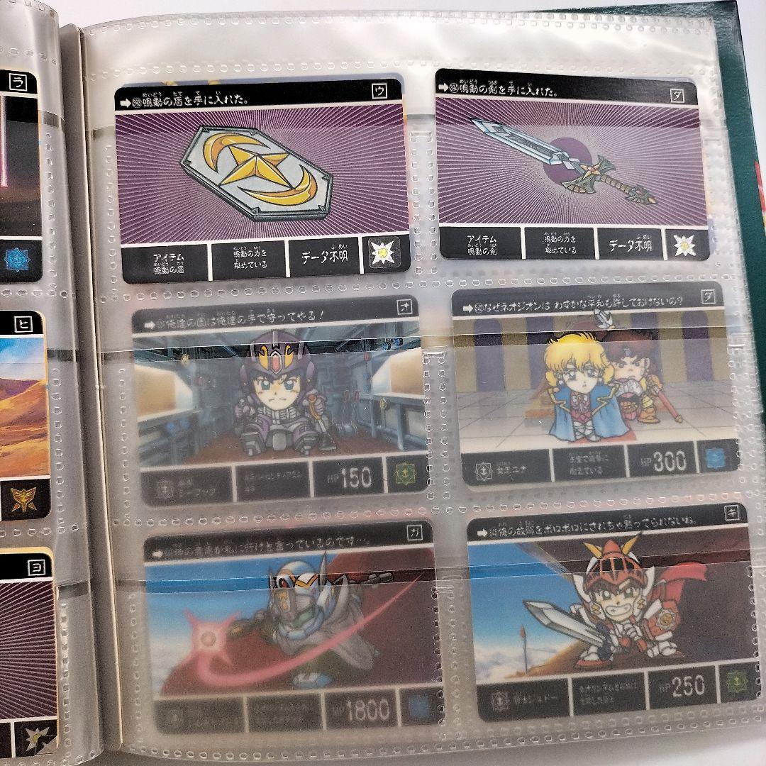 【当時物】ナイトガンダム物語 カードダスシステムファイル ファイル＋カード