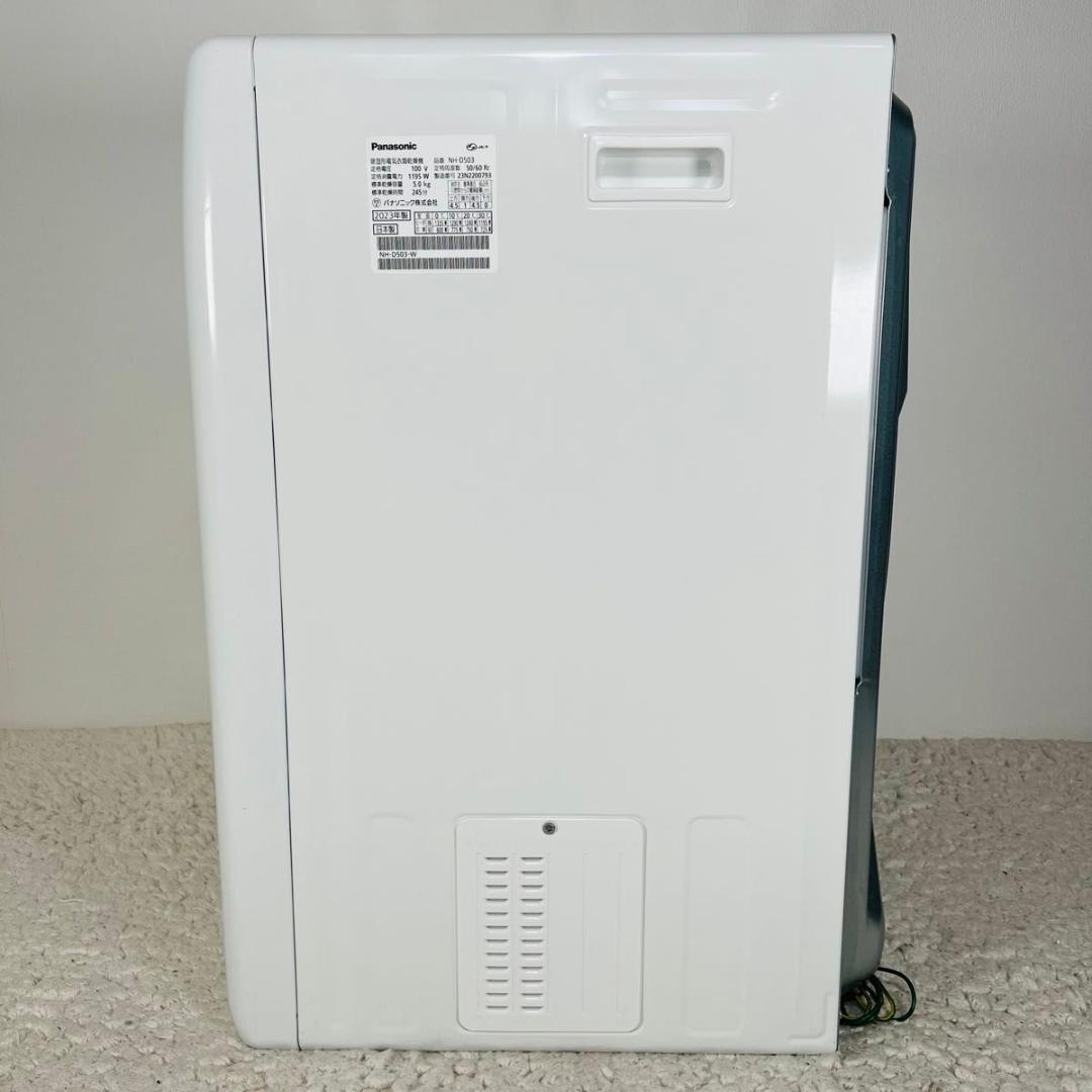 パナソニック NH-D503 電気衣類乾燥機 2023年製 5.0kg ホワイト