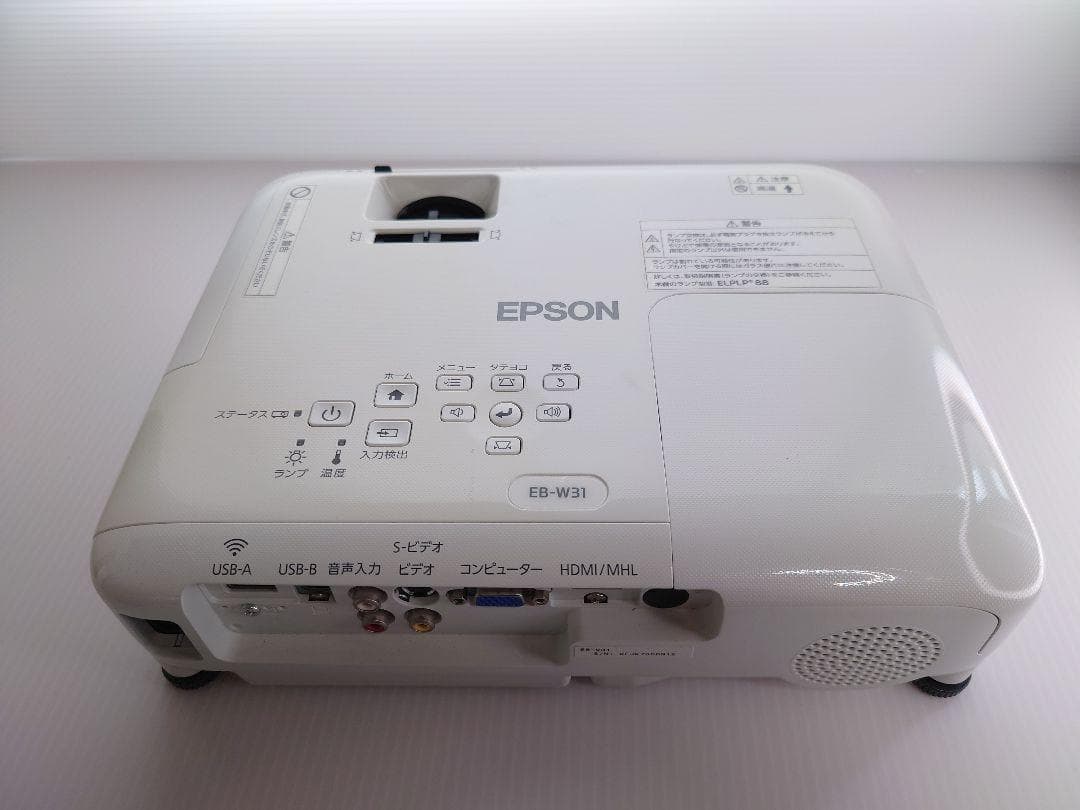 EPSON EB-W31 HDMI対応 プロジェクター リモコン付き