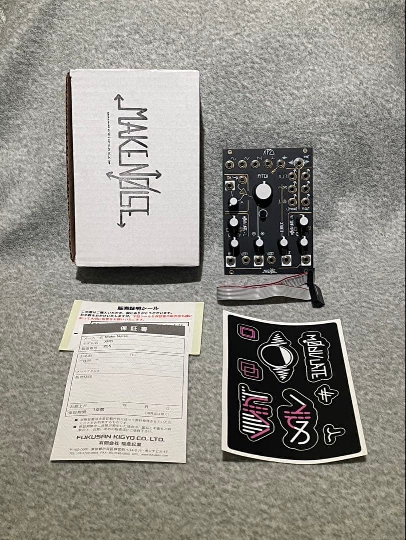 MakeNoise XPO モジュラーシンセ　eurorack