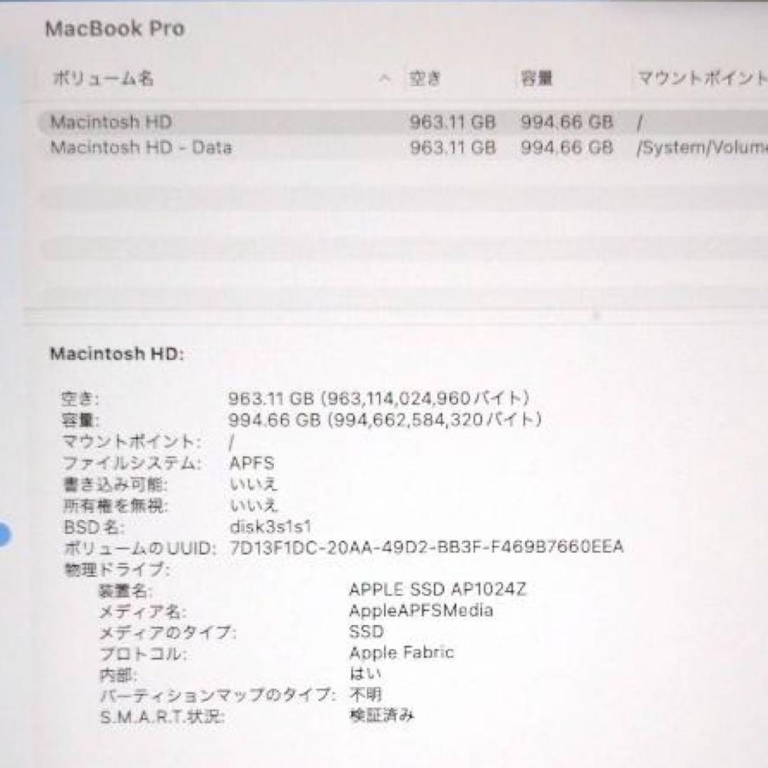大特価❣️MacBook Pro✨14インチ✨M3 16GB SSD1TB✨箱あり