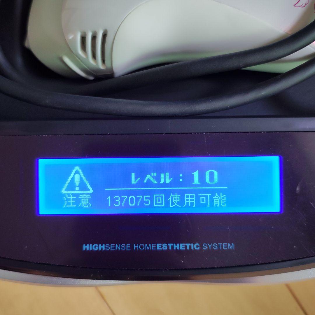 【箱/説明書有】KE-NON ケノン 家庭用脱毛機 ver7.2 white