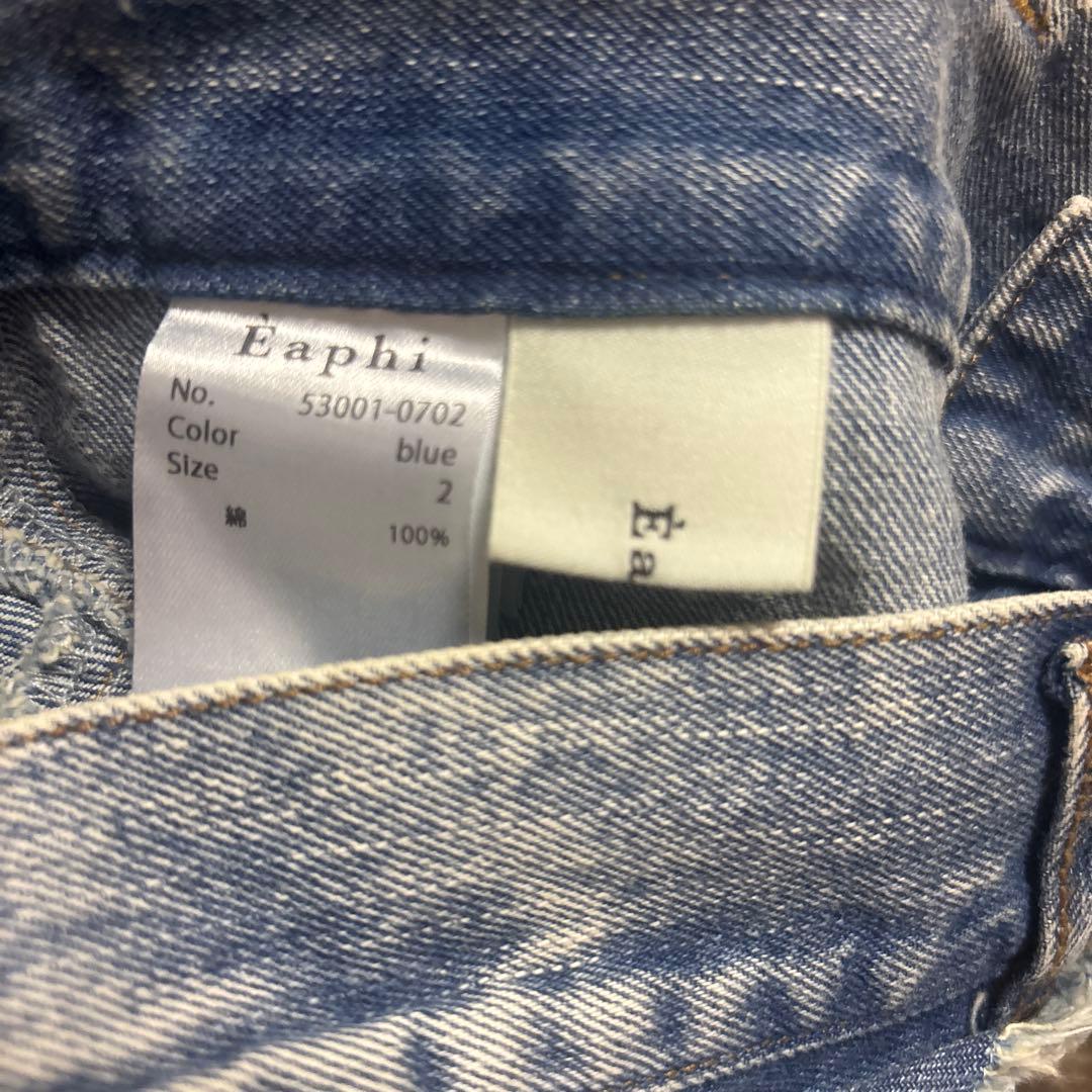 パンツ eaphi RUFFLE DETAIL DENIM PANTS
