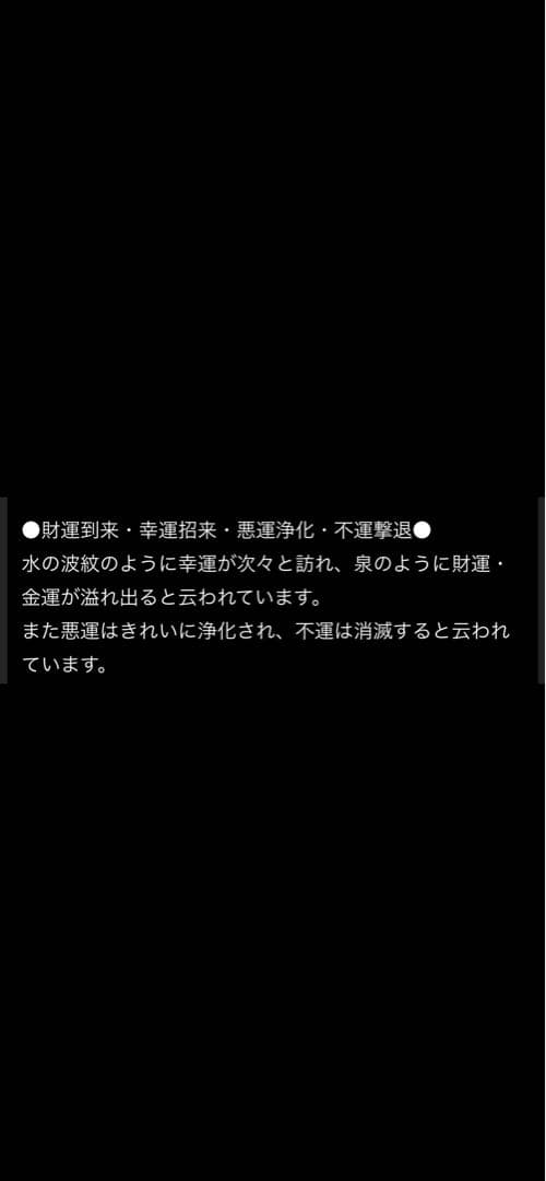 絶え間なく続く金運引き寄せ！水晶共生ドゥルージー結晶玉あり♪水紋天珠のブレス